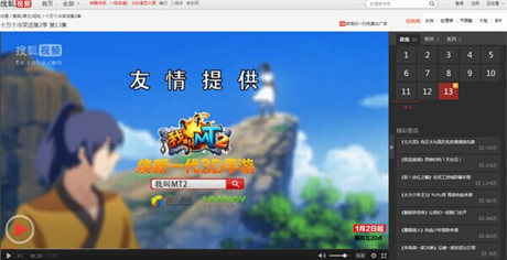 動漫IP強強聯手 《我叫MT2》正式登陸《十萬個冷笑話》