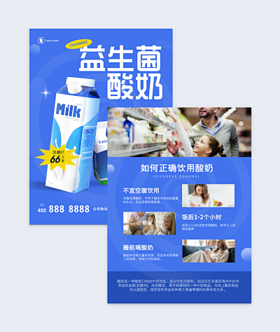 藥品推廣小卡片 PN1-FM2模板在線制作，讓設計更簡單