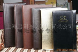 上海啟陽圖文制作 專業(yè)辦公文教用品加工及圖文設(shè)計(jì)制作服務(wù)