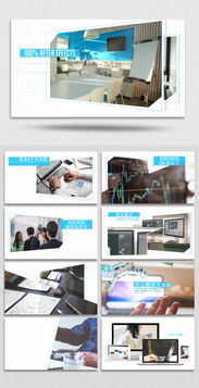 輕松打造專業(yè)商務(wù)風(fēng)范 網(wǎng)站設(shè)計(jì)宣傳與圖文動(dòng)畫素材一站式獲取指南