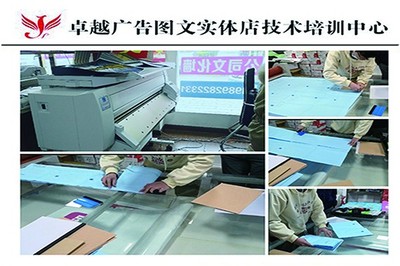 十堰圖文廣告設(shè)計(jì)制作技術(shù)培訓(xùn)學(xué)校 開啟創(chuàng)意設(shè)計(jì)之門，掌握實(shí)用制作技能