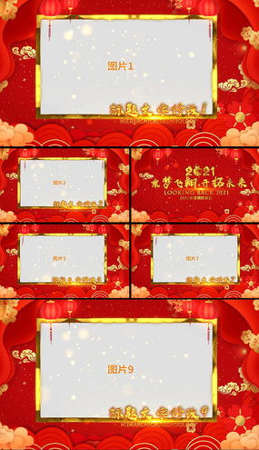 圖文展示的藝術(shù) 從素材精選到設(shè)計(jì)制作，紅動(dòng)中國(guó)賦能創(chuàng)意表達(dá)