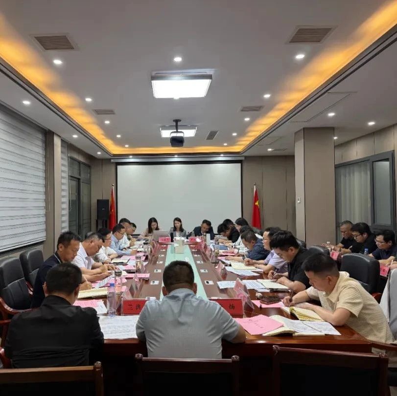 全面復盤找差距 精準分析促提升——市城投集團召開2025年第三次經營工作調度會。